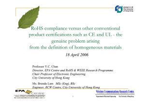 RoHS compliance versus other conventional product certifications