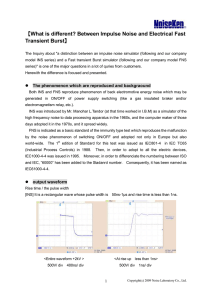 【What is different? Between Impulse Noise and Electrical Fast