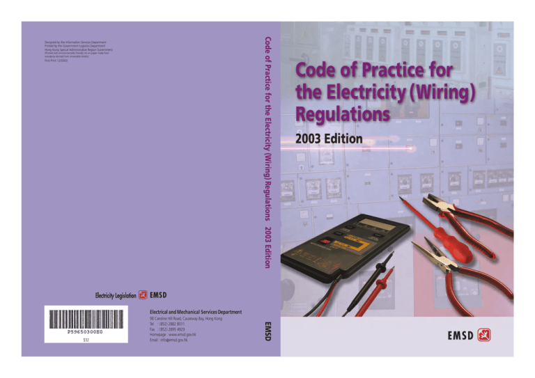 Code of Practice for the Electricity (Wiring) Regulations