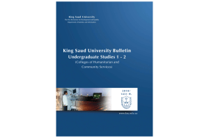 King Saud University Bulletin Undergraduate Studies 1