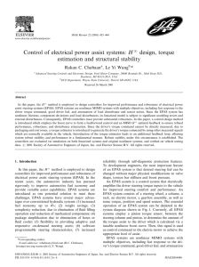 Control of electrical power assist systems