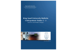 King Saud University Bulletin Undergraduate Studies 2