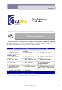 ccc china compulsory certification