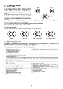 6. CCC Approved Equipment 6.1. What is CCC? 6.2