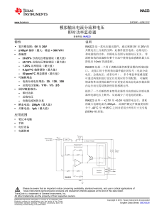 Analog Output Current Shunt and Voltage