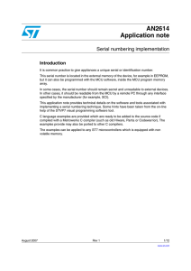 Serial numbering implementation