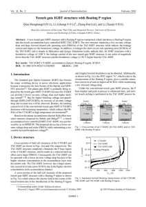 Trench gate IGBT structure with floating P region