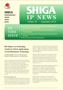 September 2015 Volume 42 JPO Report on Technology Trends for