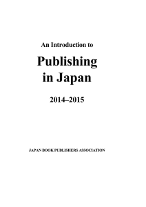 An Introduction to Publishing in Japan
