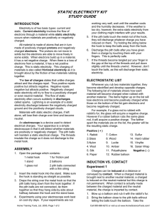 static electricity kit study guide