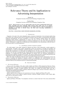 Relevance Theory and Its Application to Advertising Interpretation