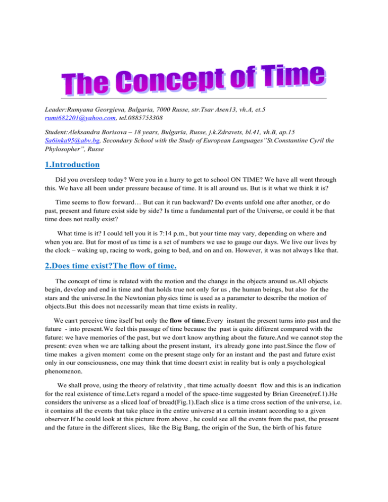 the-concept-of-time