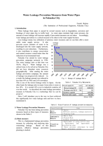 Water leakage prevention measures in Fukuoka City