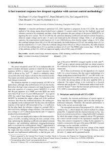 A fast transient response low dropout regulator with current control