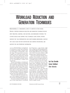 workload reduction and generation techniques