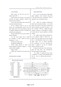 Notes of Single Phase Energy Meter