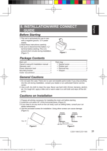 8. installation/wire connect guide