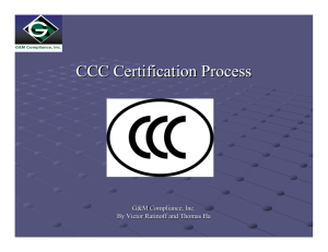 CCC Certification Process