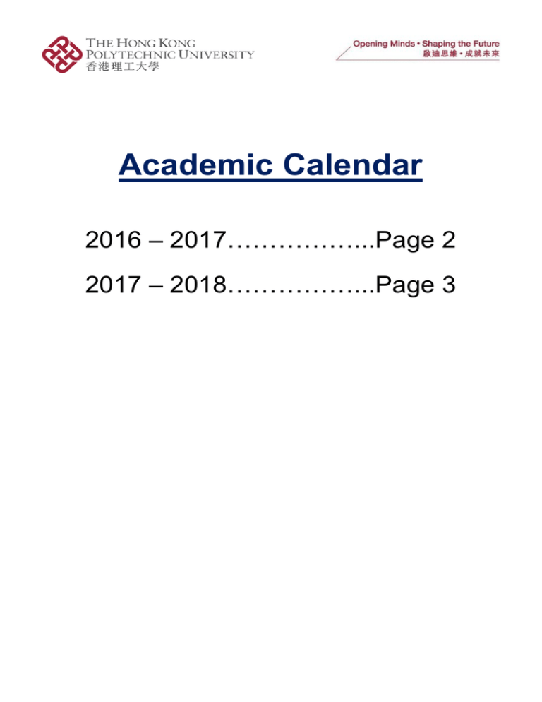 Academic Calendar The Hong Kong Polytechnic University