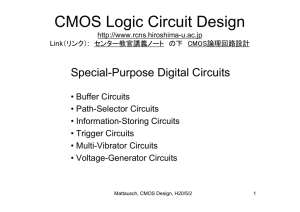 CMOS Logic Circuit Design