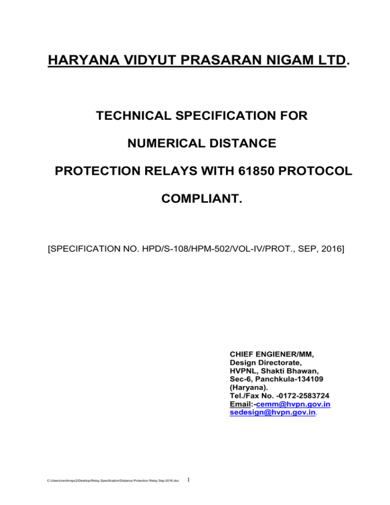 What Is Distance Protection Relay