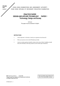 design and applied technology paper 1