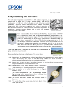 Company history and milestones