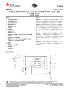 Non-Isolated, Buck PFC LED Driver with Digital