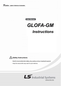 glofa-gm - Ana Digi Systems