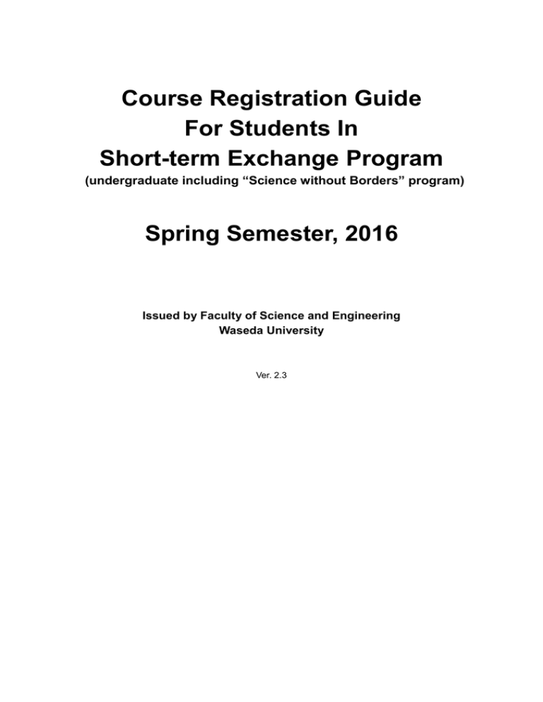 course-registration-guide-for-spring-semester-2016