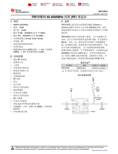 TRF37B75 40-4000 MHz RF Gain Block