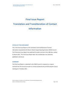 Final Issue Report on Translation and Transliteration - GNSO