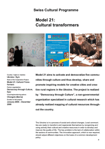 Model 21: Cultural transformers