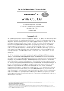 Watts Co., Ltd.