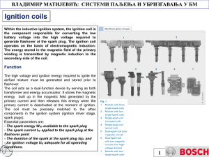 Ignition coils