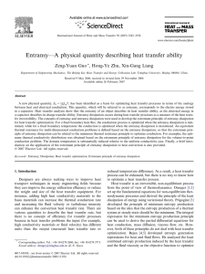 Entransy—A physical quantity describing heat transfer