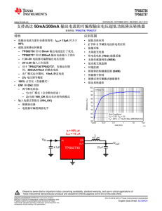 Programmable Output Voltage Ultra-Low Power