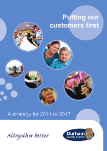 customer first strategy