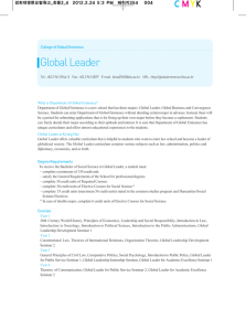 Global Leader