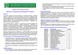 details of Master of Engineering and Management