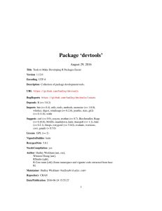 Package `devtools`