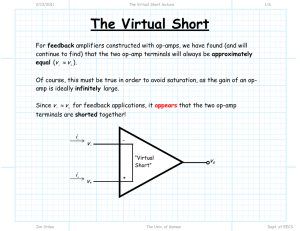 The Virtual Short