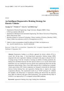 An Intelligent Regenerative Braking Strategy for Electric Vehicles