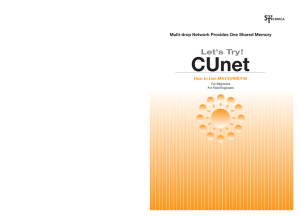 Let`s Try! CUnet