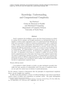 Knowledge, Understanding, and Computational Complexity