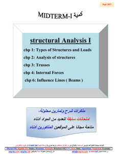 structural Analysis I - eng