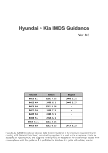HyundaiㆍKia IMDS Guidance