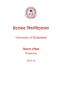 Prospectus 2015-16 - University of Hyderabad