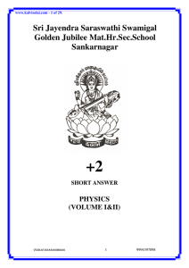 Sri Jayendra Saraswathi Swamigal Golden Jubilee Mat.Hr.Sec