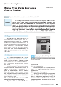 Digital Type Static Excitation Control System （PDF:156KB）